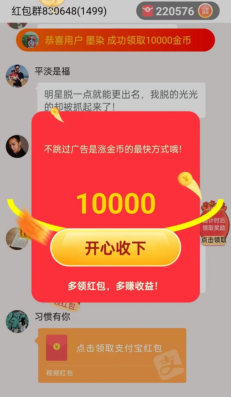 喵信号首码，刚刚上线一秒，看广告放水非常大的平台！-首码网-网上创业赚钱首码项目发布推广平台