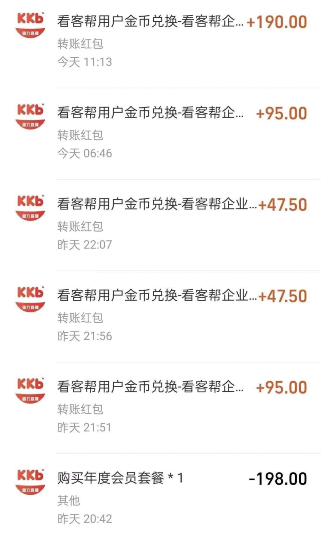 20250902163812156-IMG_20250901_193452