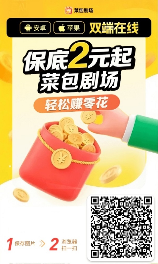 20250903160359704-微信图片_20250824112010_4_9