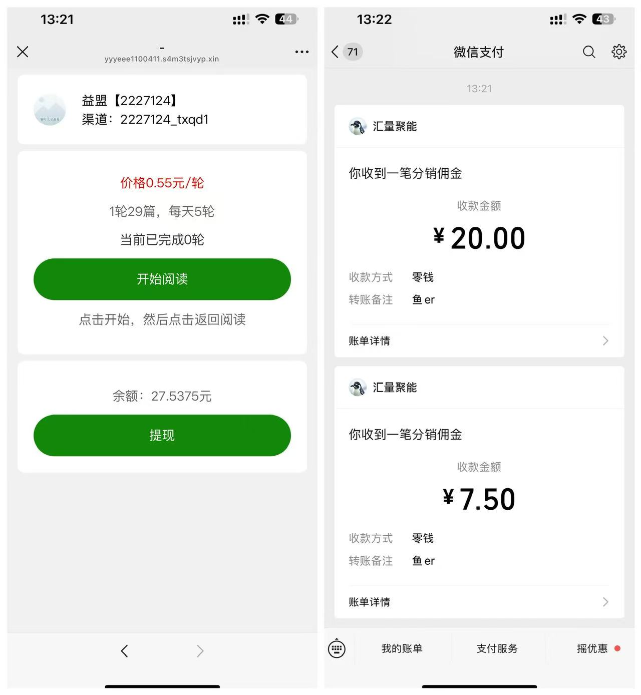 20250905202535341-微信图片_20250905200240_352_104