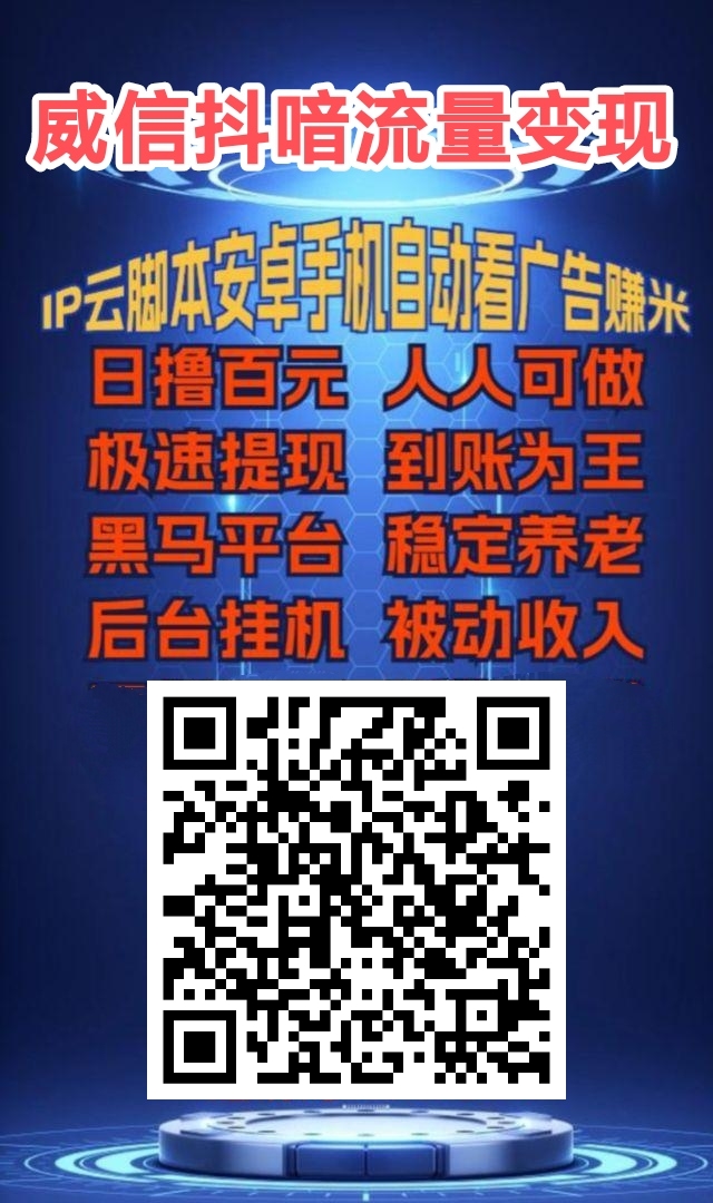 20250907212941463-mmexport1757251617094