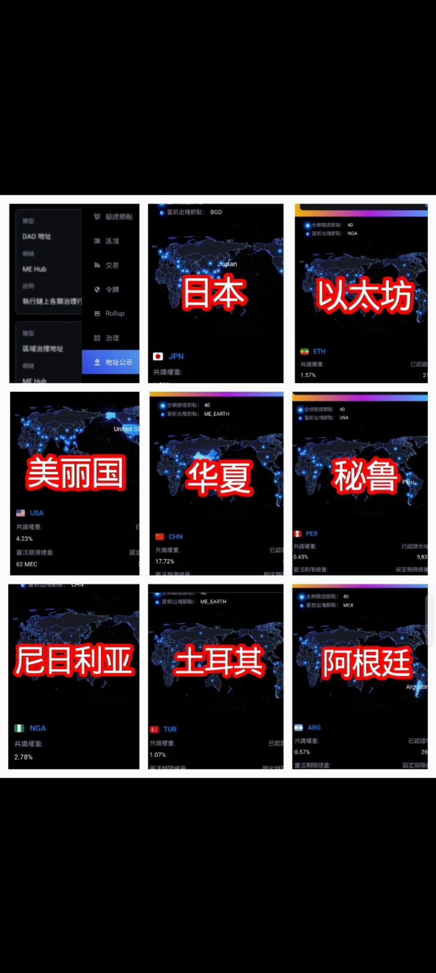 20250908183026855-IMG_20250907_124324