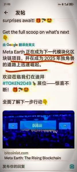 20250908183232110-IMG_20250907_003109