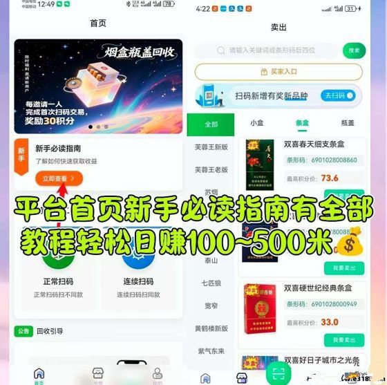 20250909200608855-IMG_20250909_193459