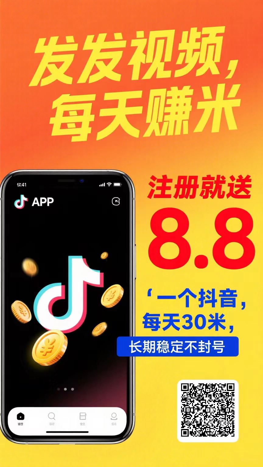 20250911203930593-mmexport1757358099018