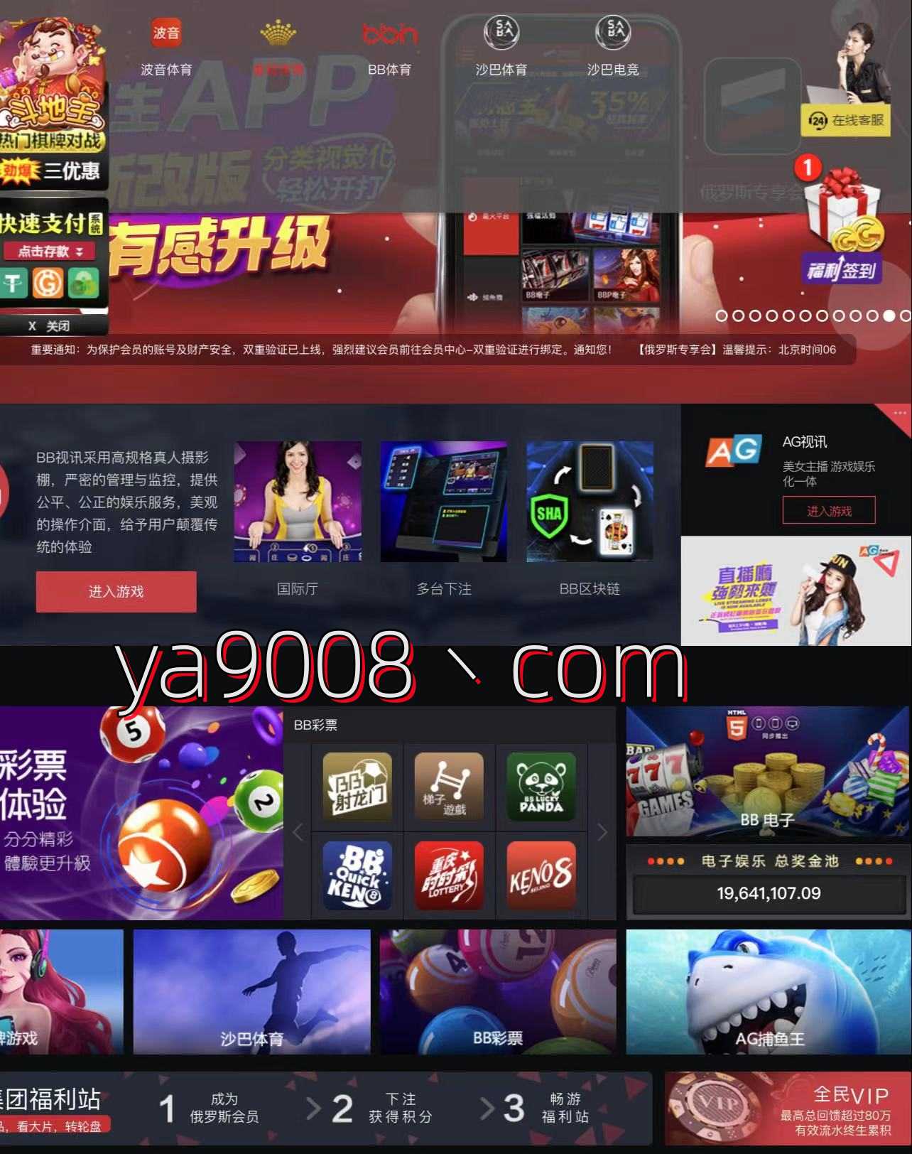 20250914101108412-ya90086