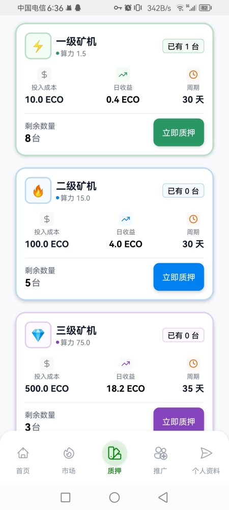 20250914233842999-54719af11ac5b4bfbe56fe914f74ff5b6aef8530698bc573614564c031ec18e3.0