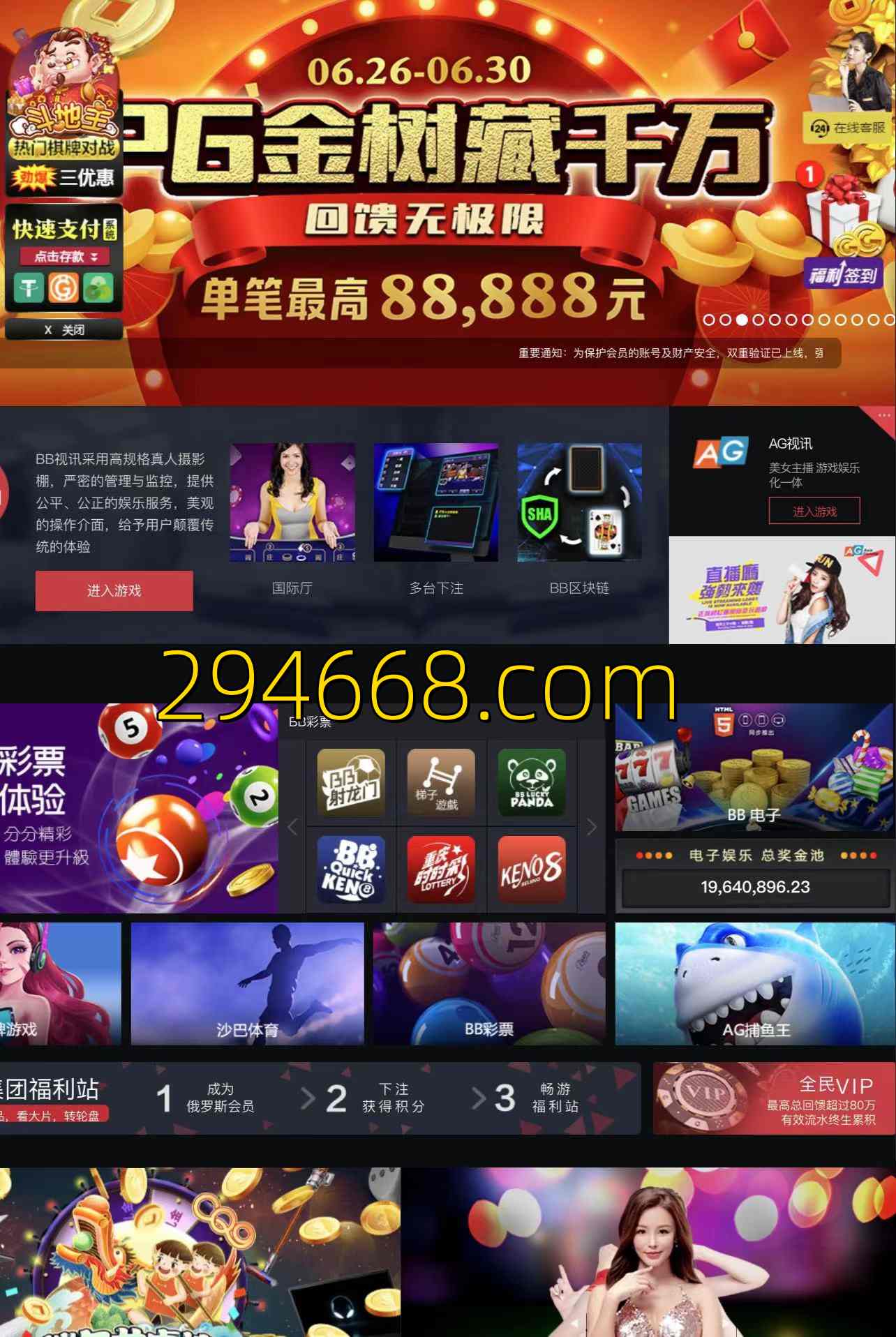 如何精准抓住bb梯子游戏技巧关键走势便是最简单的赢钱办法-首码网-网上创业赚钱首码项目发布推广平台