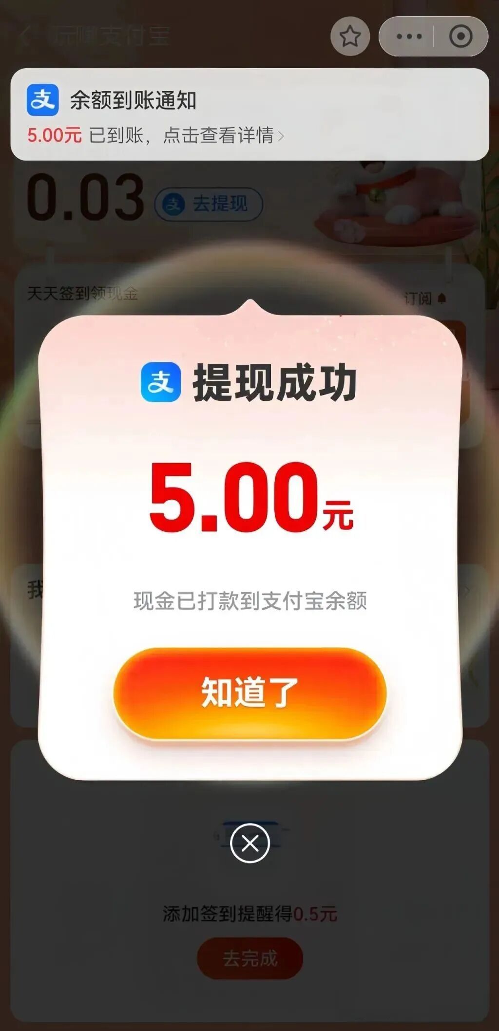 牧场乐园：养殖高级动物，每日收益翻倍-首码网-网上创业赚钱首码项目发布推广平台