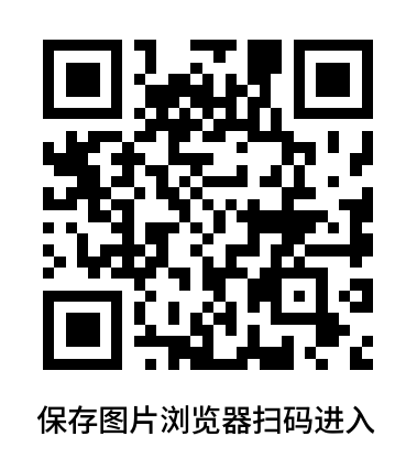 20250915202533841-httpym.fz.rukew.cn#