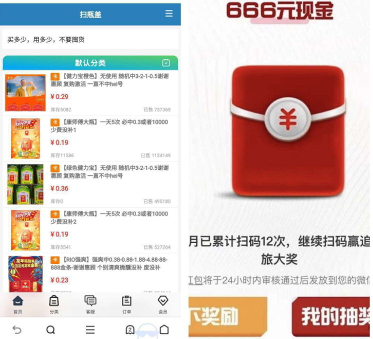 20250915202553381-微信图片_2025-09-15_201732_104