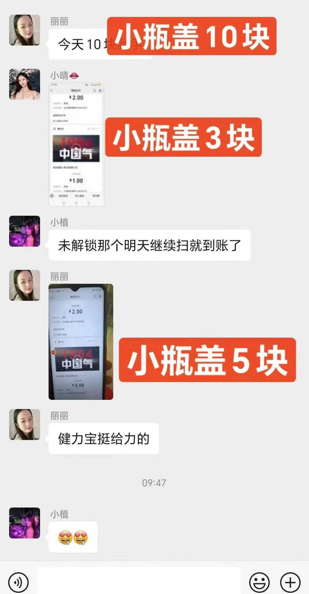 20250915202607923-微信图片_20250915201904_413_104