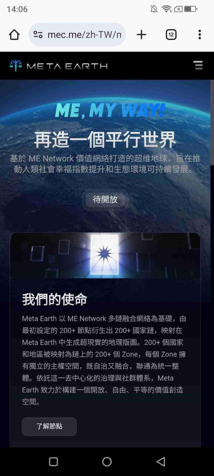 20250915202721121-IMG_20250915_202325