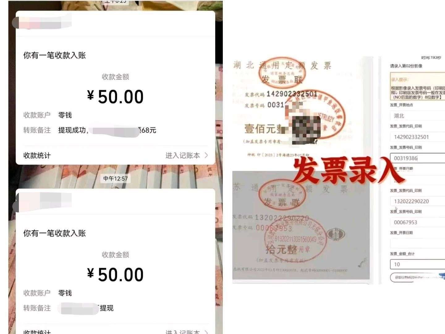 20250916104153275-mmexport1757987811353