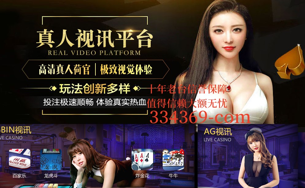 梯子游戏最常见的规律与技巧用心多研究不要盲目跟风合理掌握梯子游戏走势与技巧打法-首码网-网上创业赚钱首码项目发布推广平台