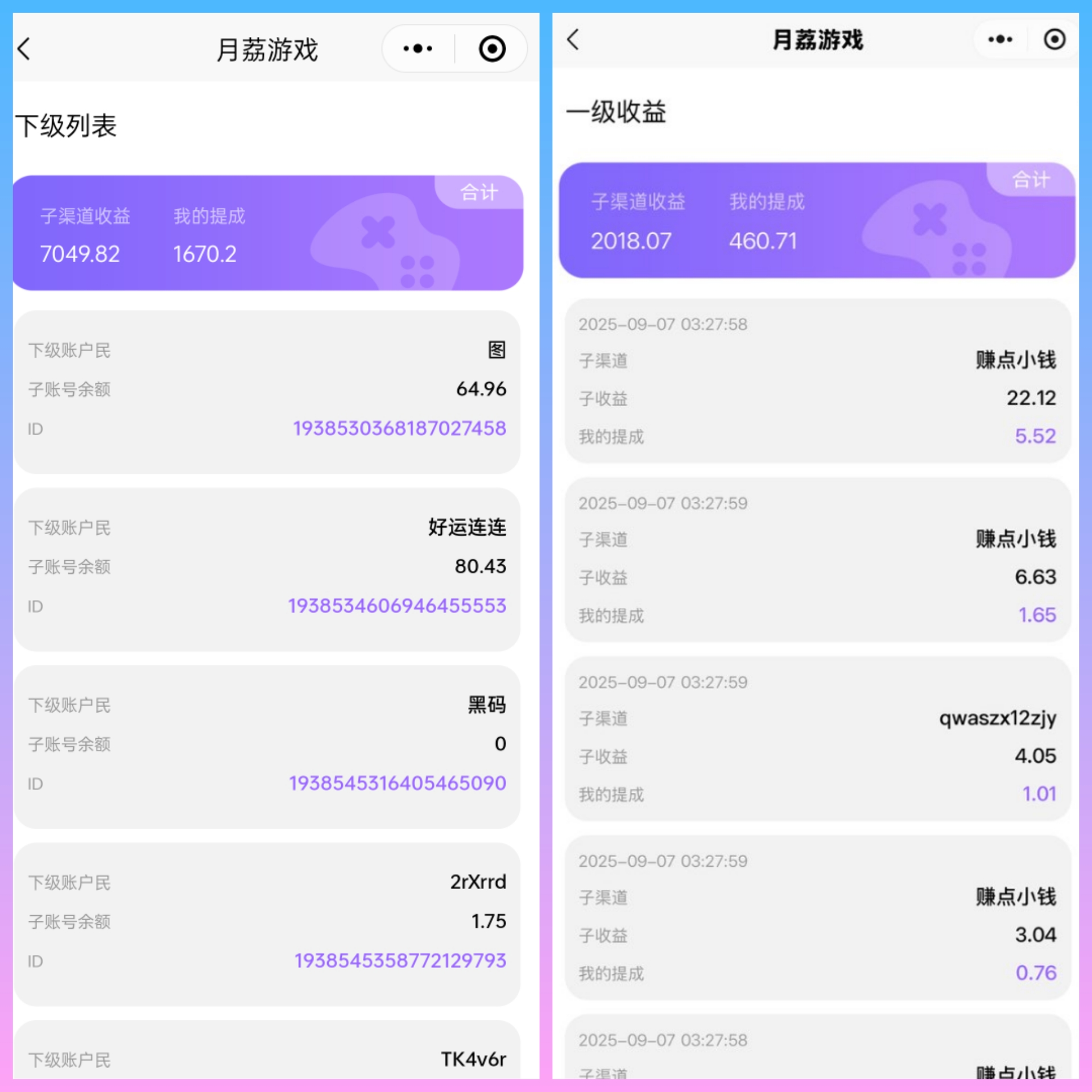 20250917085752451-20250916_223622_edited