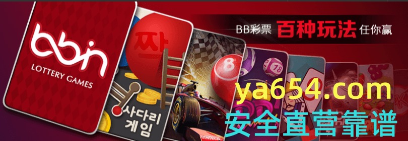 射龙门游戏都有哪些规则技巧该如何掌握射龙门游戏撞柱几率-首码网-网上创业赚钱首码项目发布推广平台