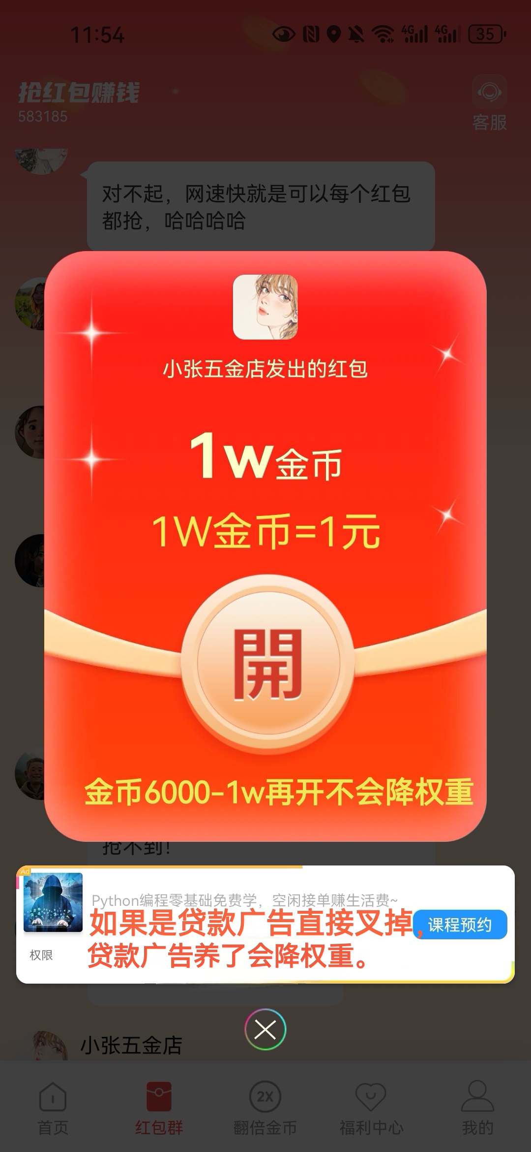 新出尊牛短剧每包0.6-3米大包，友梦联盟的另一版块-首码网-网上创业赚钱首码项目发布推广平台