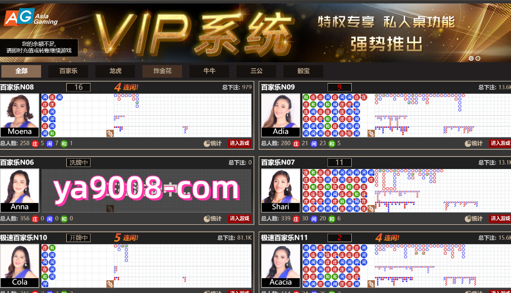 五分钟带你快速了解bjl龙虎斗最佳打法以及技巧走势分析-首码网-网上创业赚钱首码项目发布推广平台