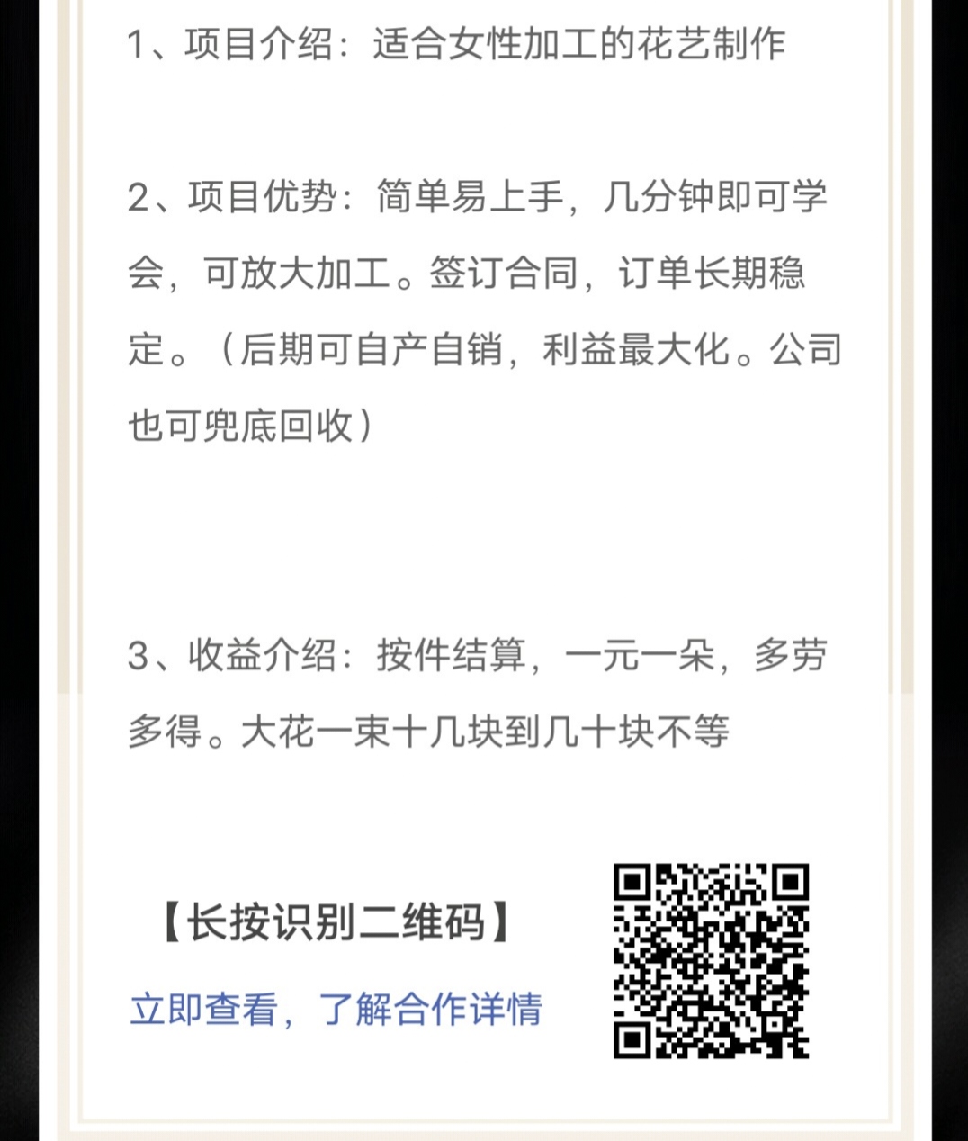 20250919172724706-IMG_20250919_170643