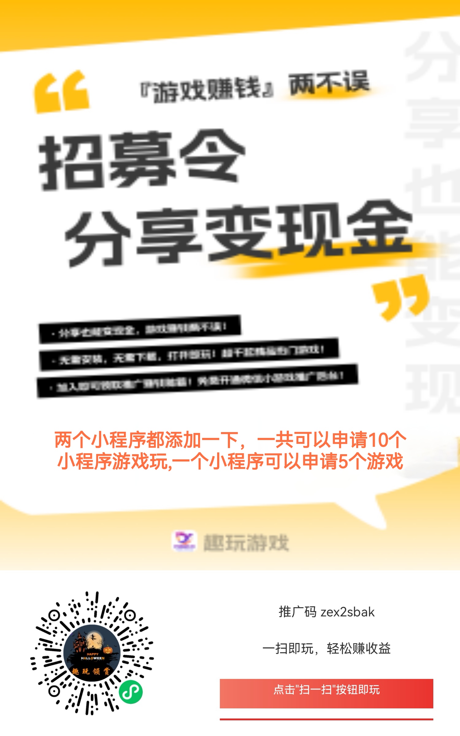 首码网-网上创业赚钱首码项目发布推广平台-98首码网