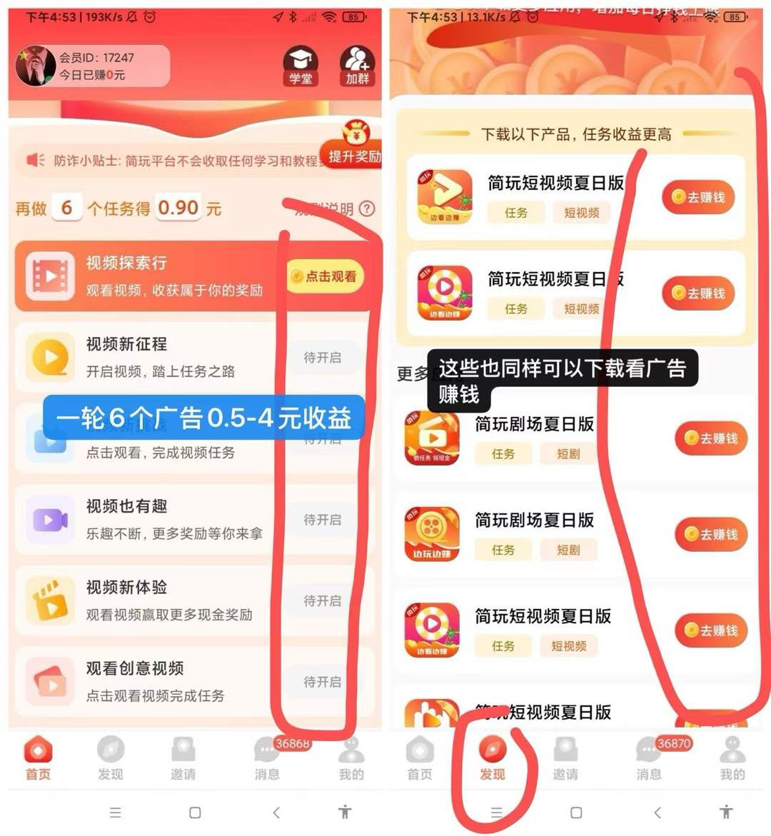 20250920192123438-微信图片_2025-09-15_193426_320