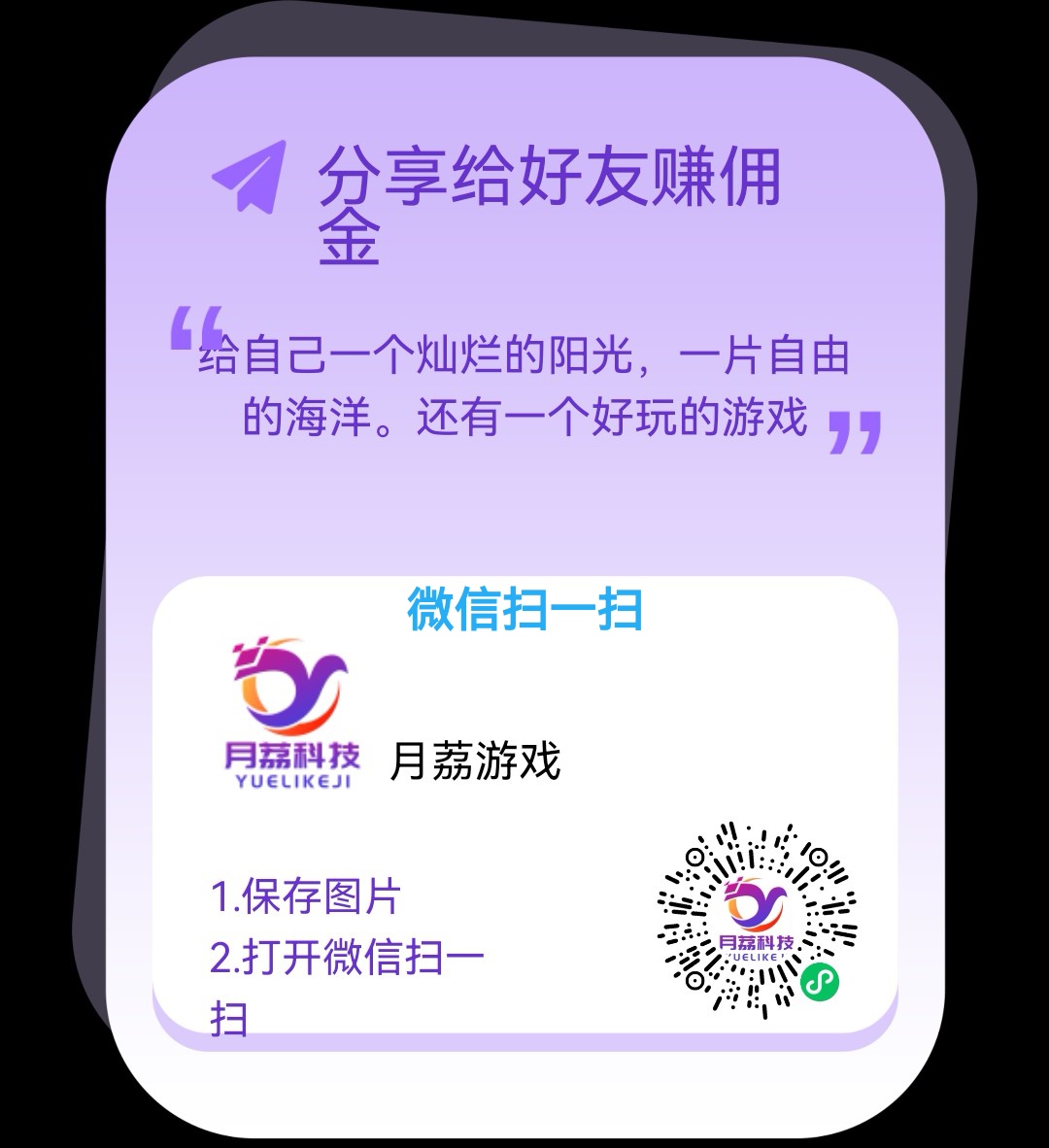 20250921094607911-mmexport1758036421895_edit_32210298738312