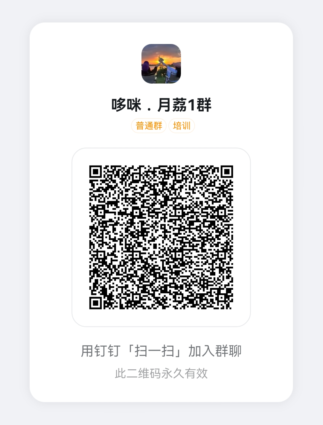 20250921094611947-4d0631df-1198-449e-8a10-2a6025a3f93b