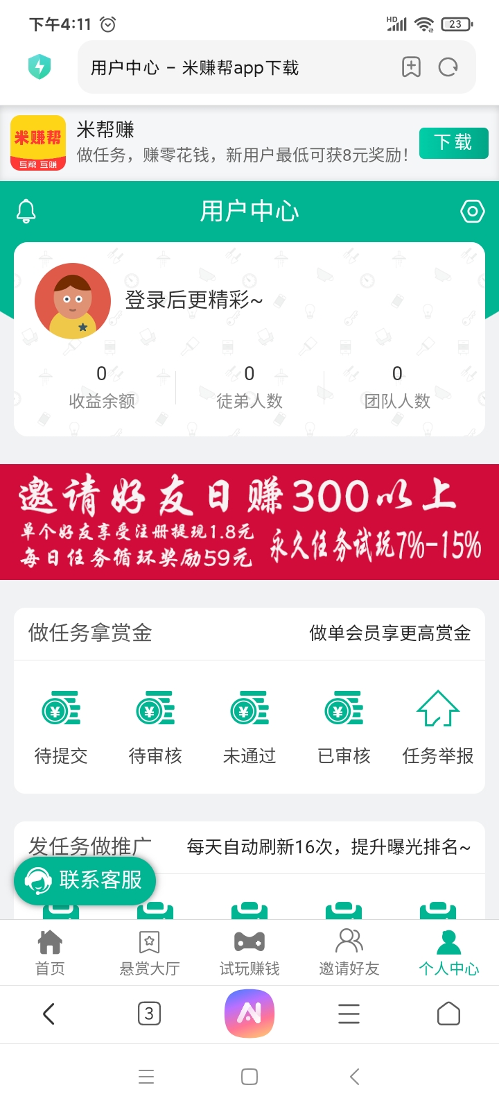 20250922164433918-Screenshot_2025-09-18-16-11-51-012_com.android.browser