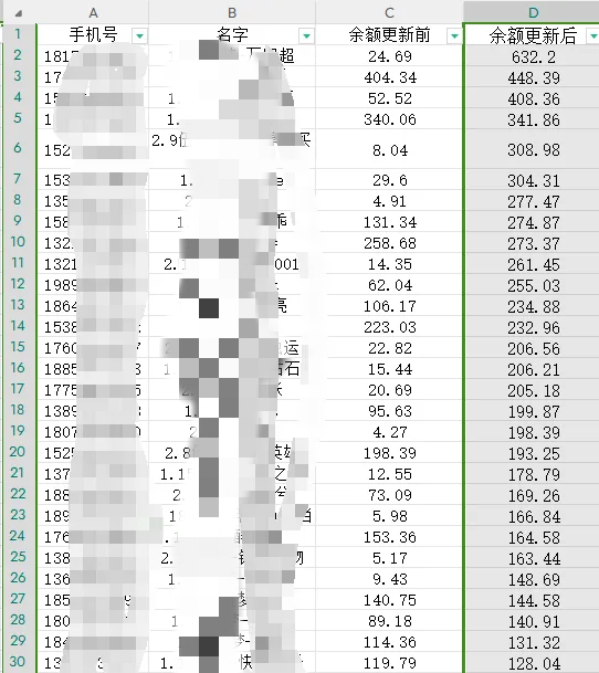 20250922174502623-IMG_20250919171436847