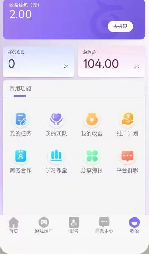 20250923145056933-微信图片_20250923141252_468_104