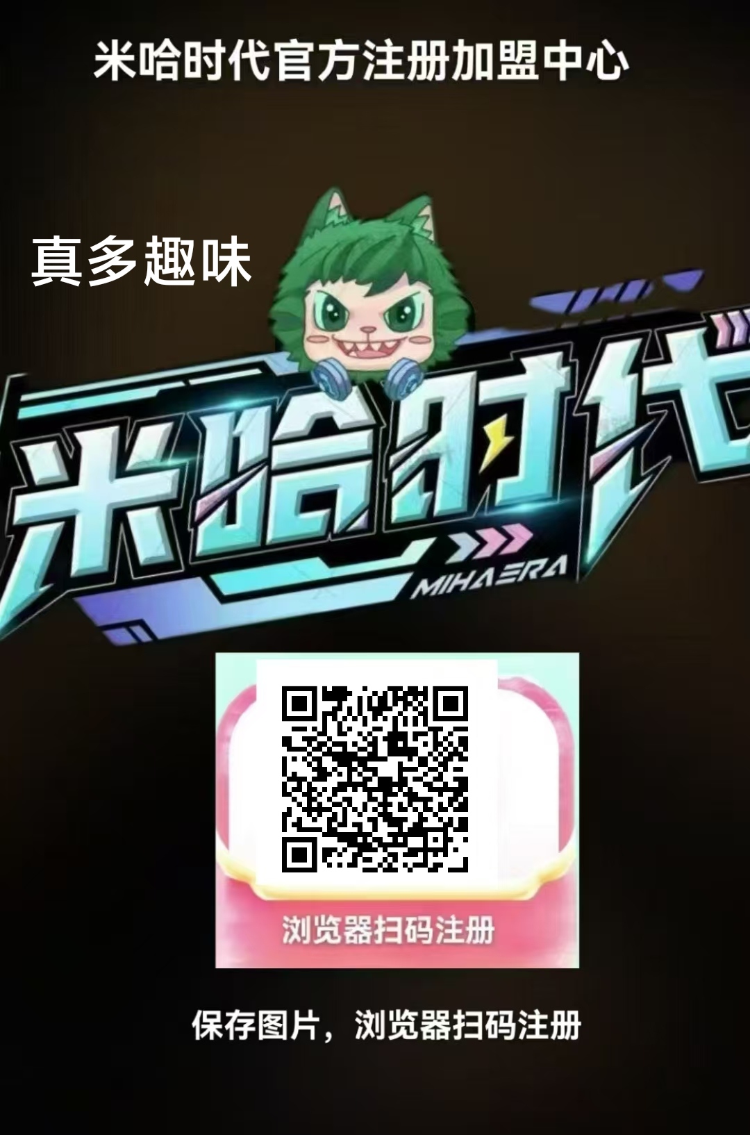 20250925020917816-mmexport1758734468336