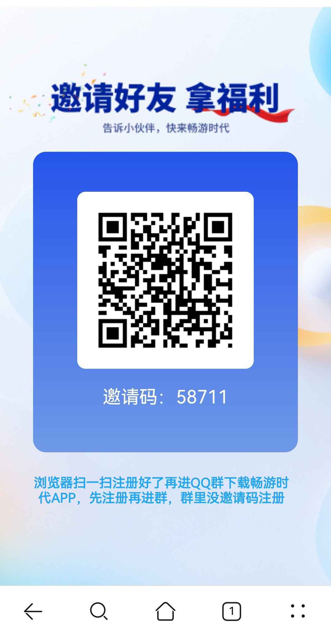 20250925113208129-Screenshot_20250925_104809_com.huawei.browser_edit_678930137032336