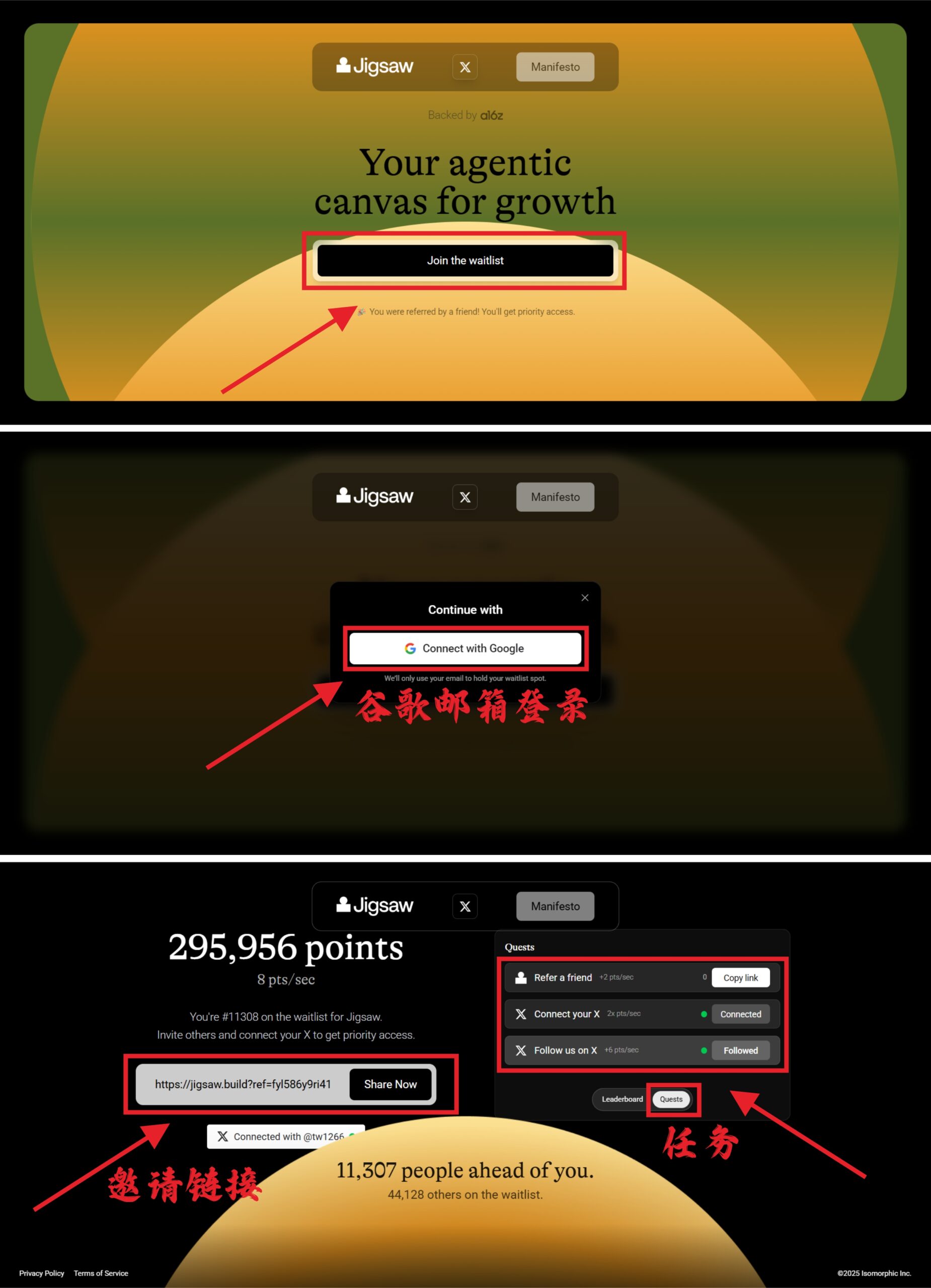 20250925155530677-流程