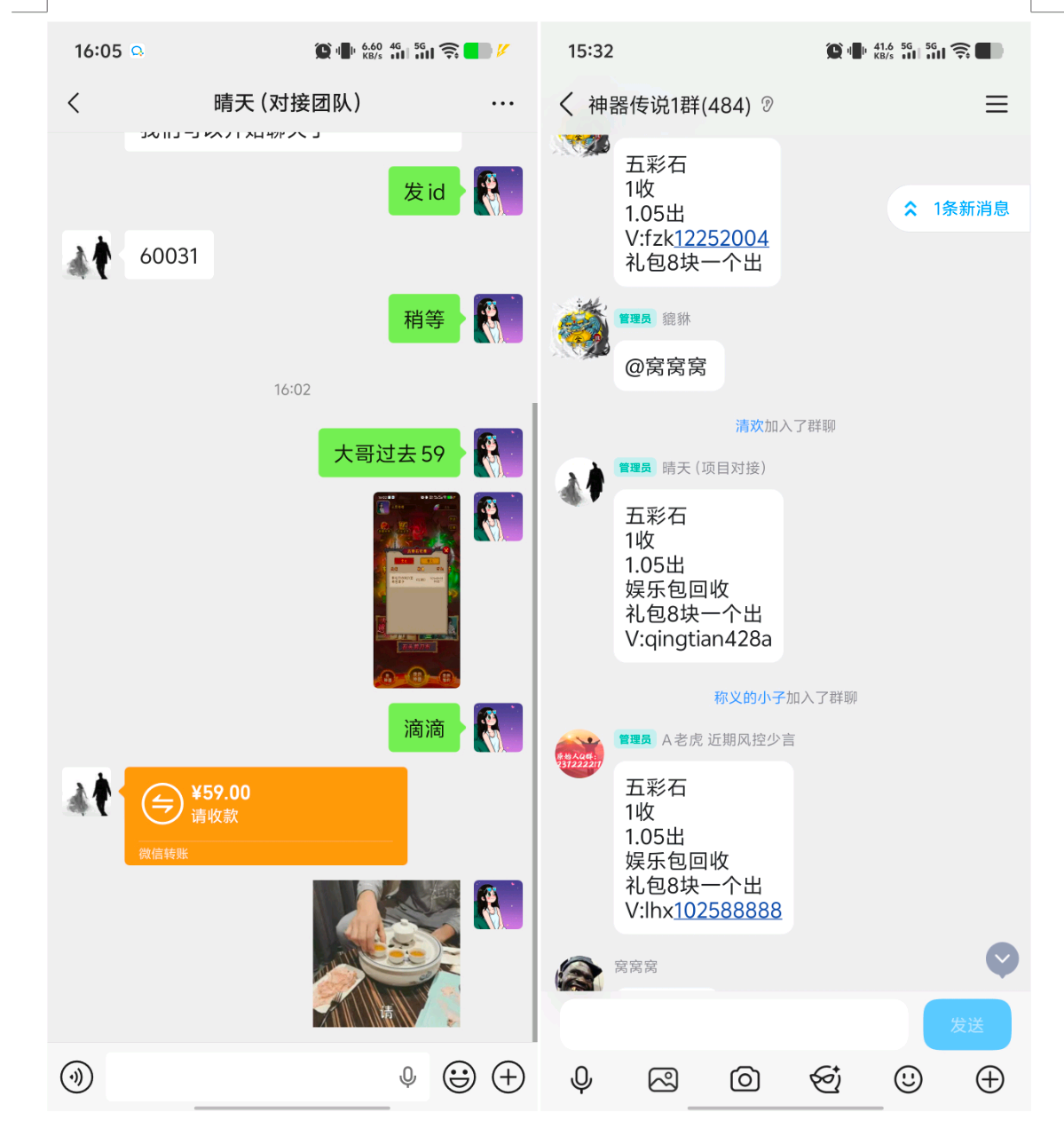 20250929104855514-Screenshot_2025_0929_104321