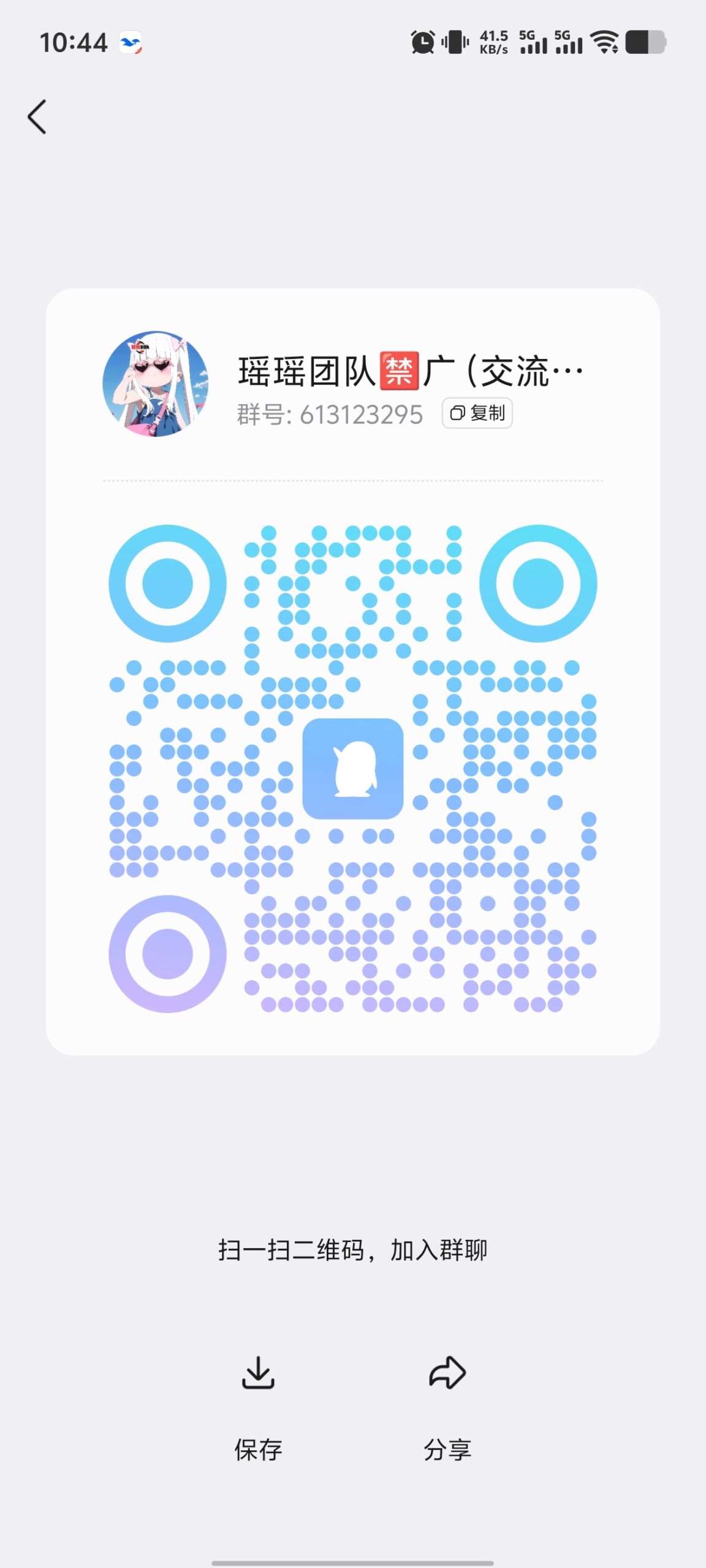 20250929104905402-Screenshot_20250929_104428