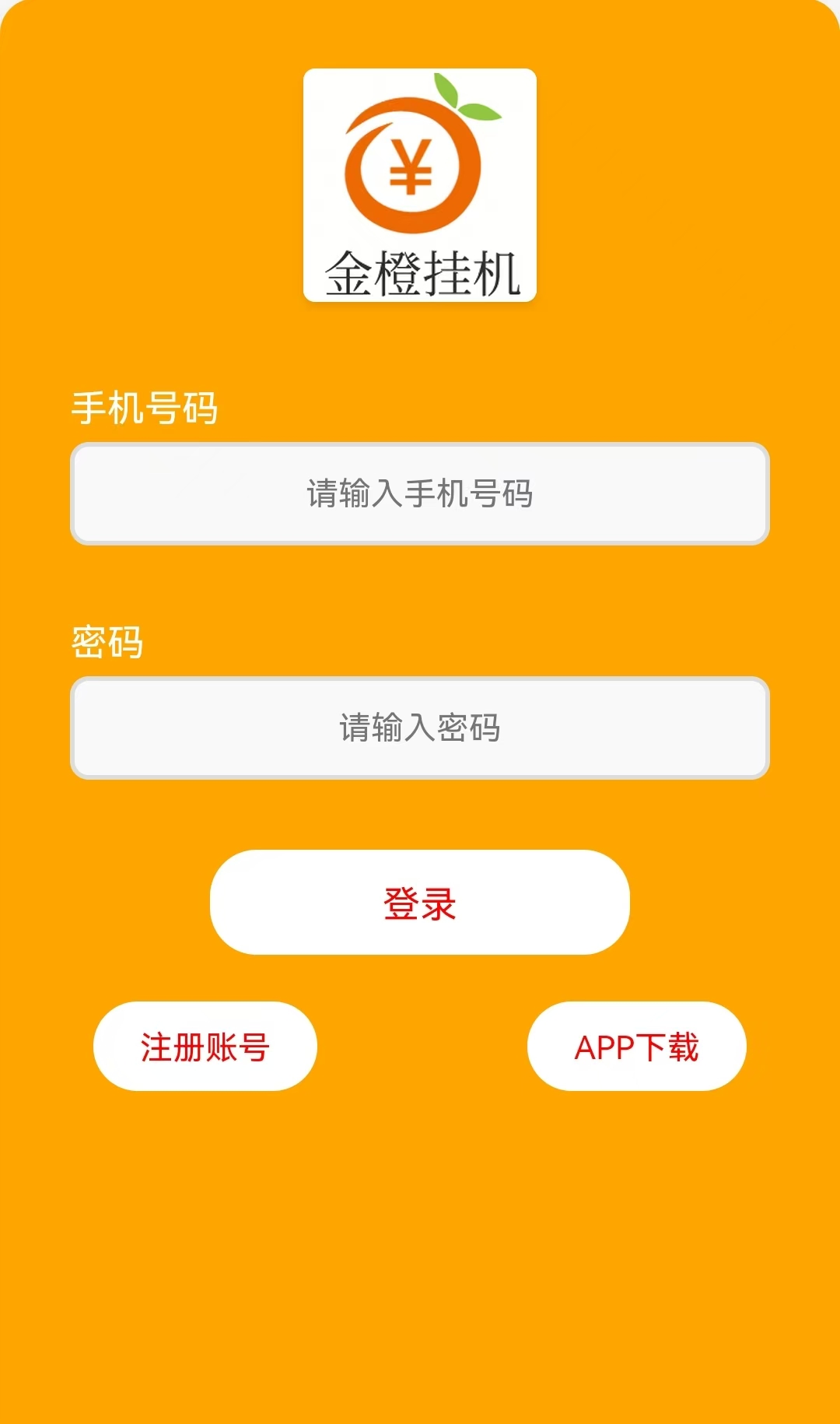 20251001155703122-mmexport1758716132480