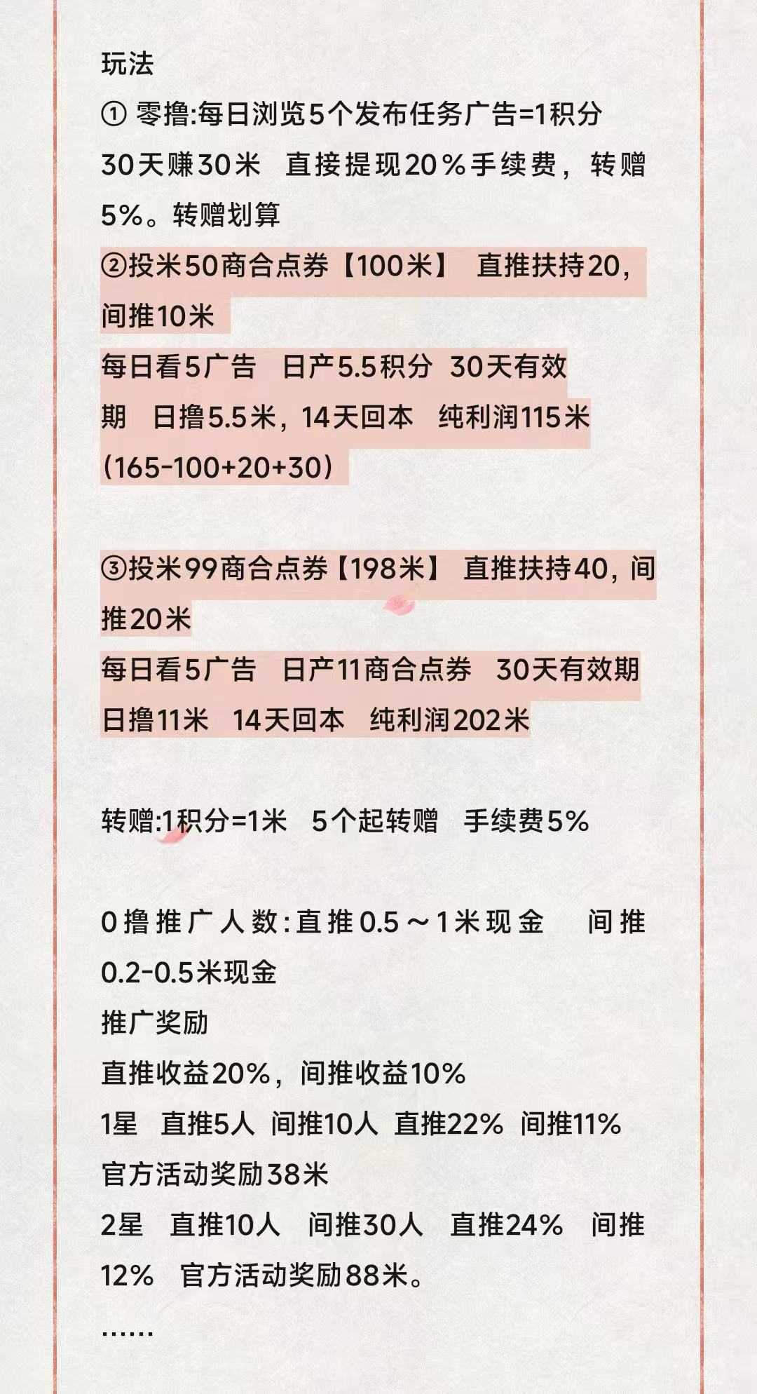20251003133252115-微信图片_20251002160331_269_2