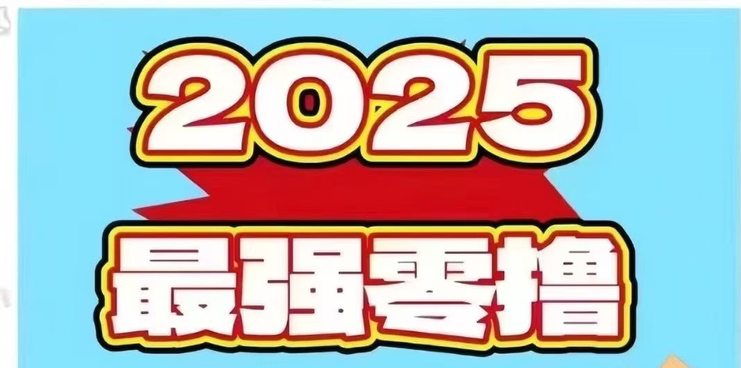 无需人工成本，自动化运作方式，让赚钱变得省心省-首码网-网上创业赚钱首码项目发布推广平台