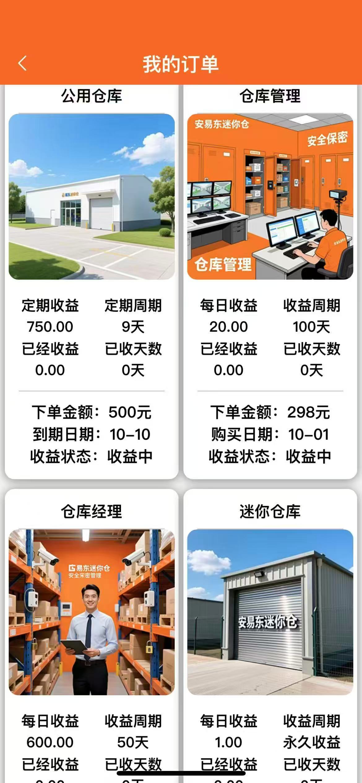 20251004163807976-mmexport1759298258923