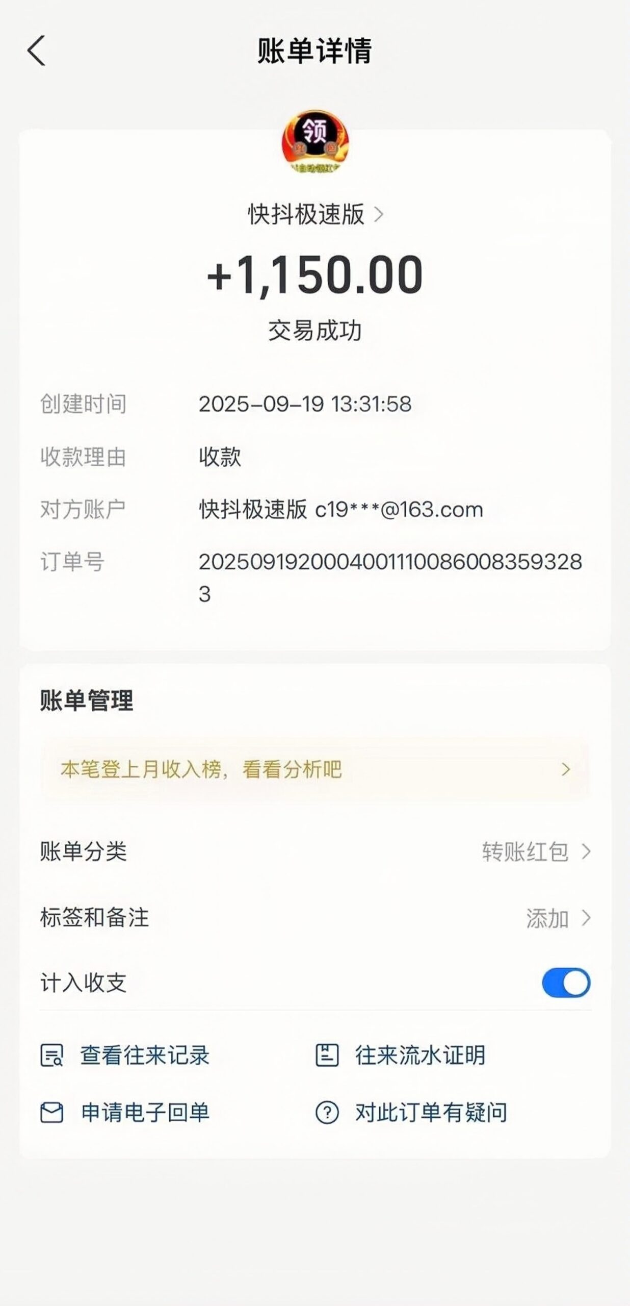 20251009031417843-535e1f19-2d84-4a16-b8c3-d555f7baf1f0_image_repair_1759395656762_edit_1695632776768478