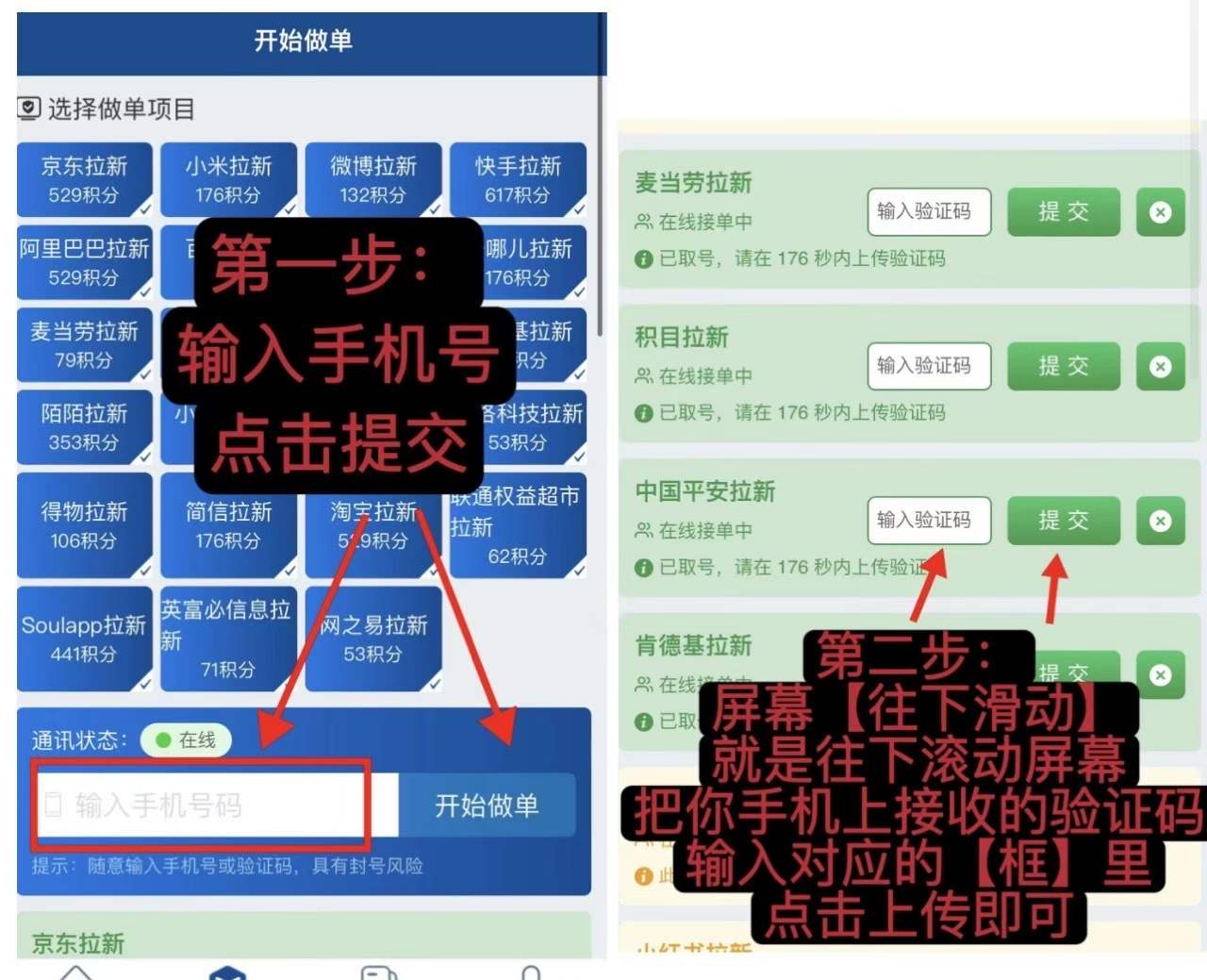 20251010195447680-微信图片_2025-10-10_193757_606