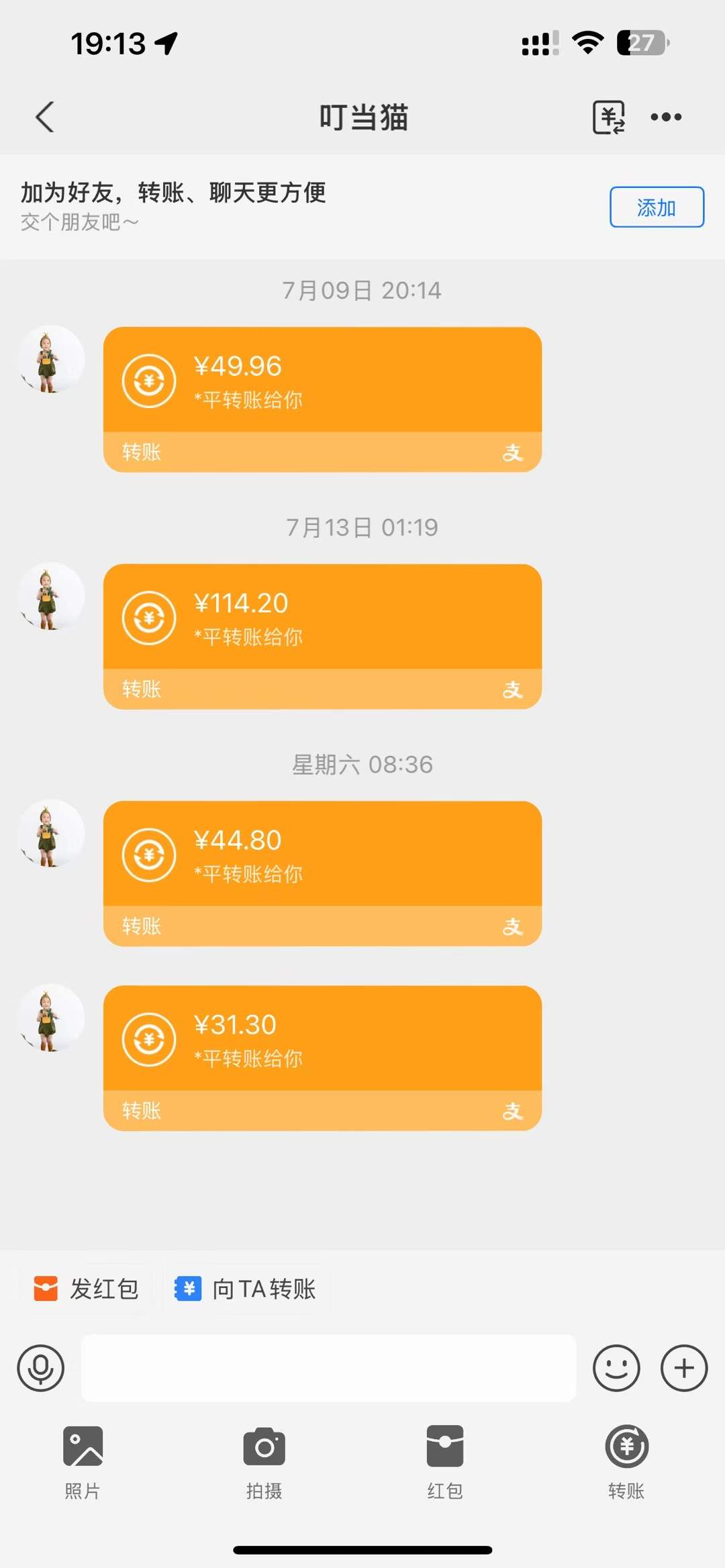 20251010195528258-微信图片_2025-10-10_193806_102