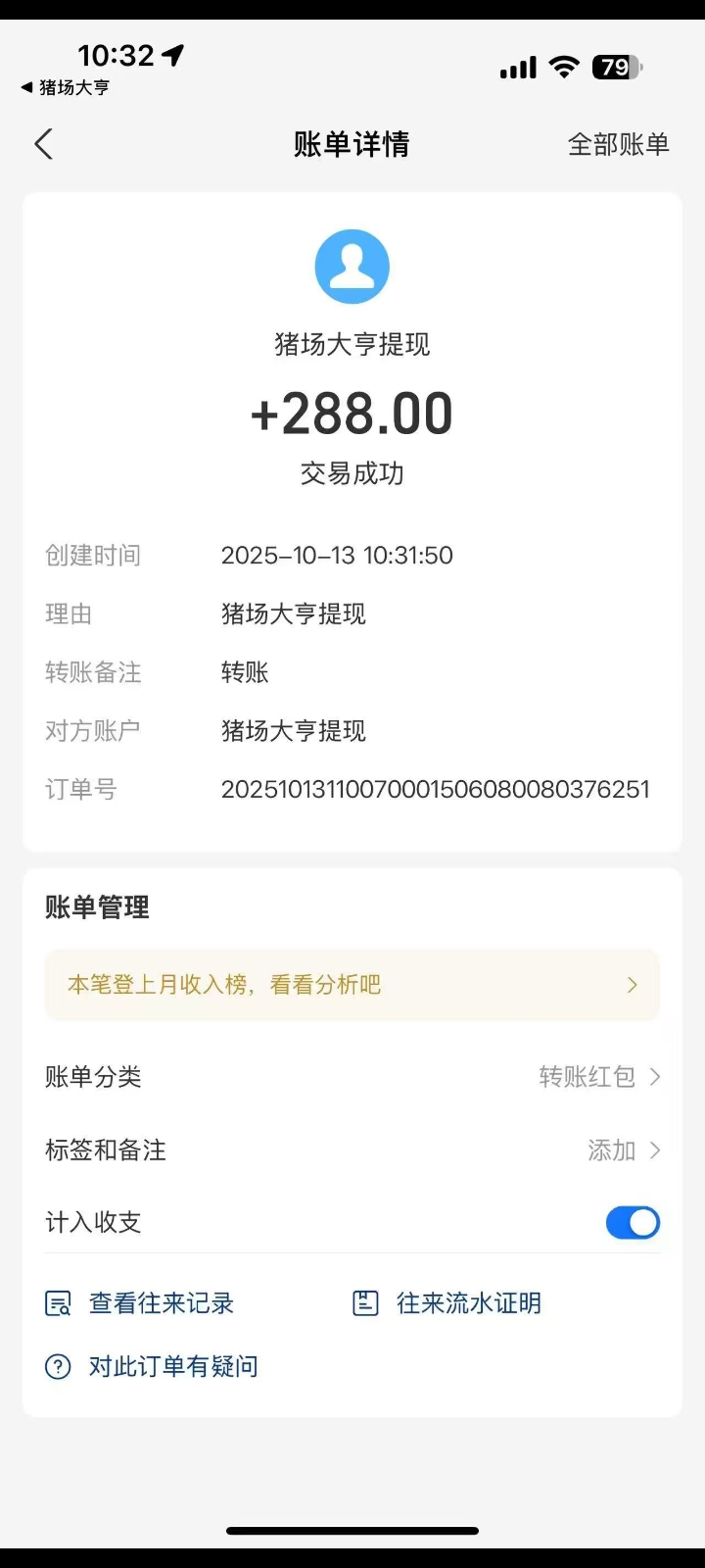 20251013122510357-Screenshot_2025-10-13-11-15-09-200_com.miui.gallery