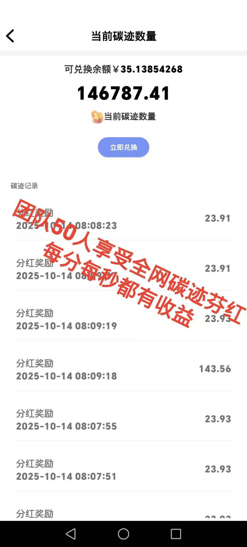 20251016200422623-微信图片_20251016131025_623_82