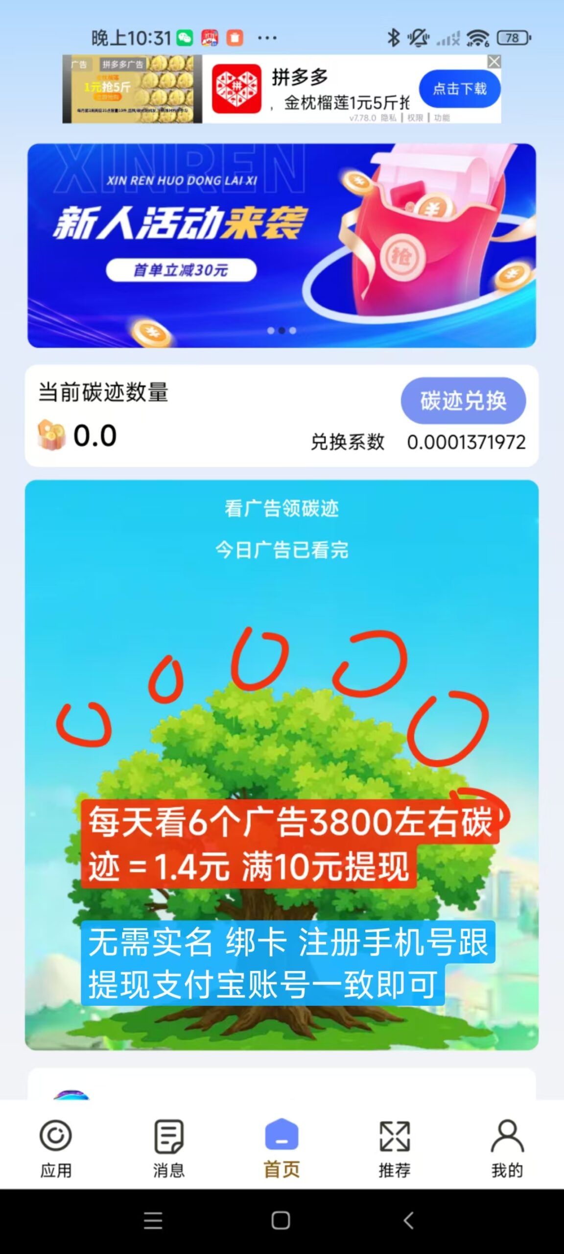 20251016200527440-微信图片_20251014223408_636_104