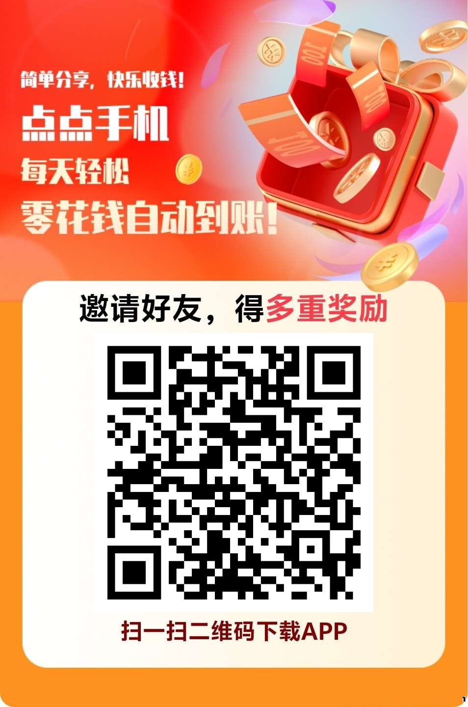 20251022224250227-IMG_20251022_220708