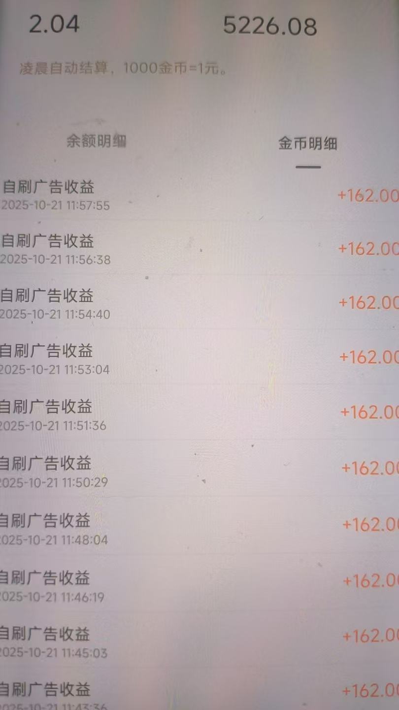 20251023100923183-微信图片_20251023100258_740_104