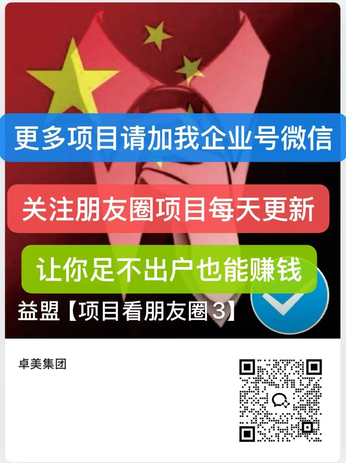 20251023101126428-微信图片_20250903203002_311_104