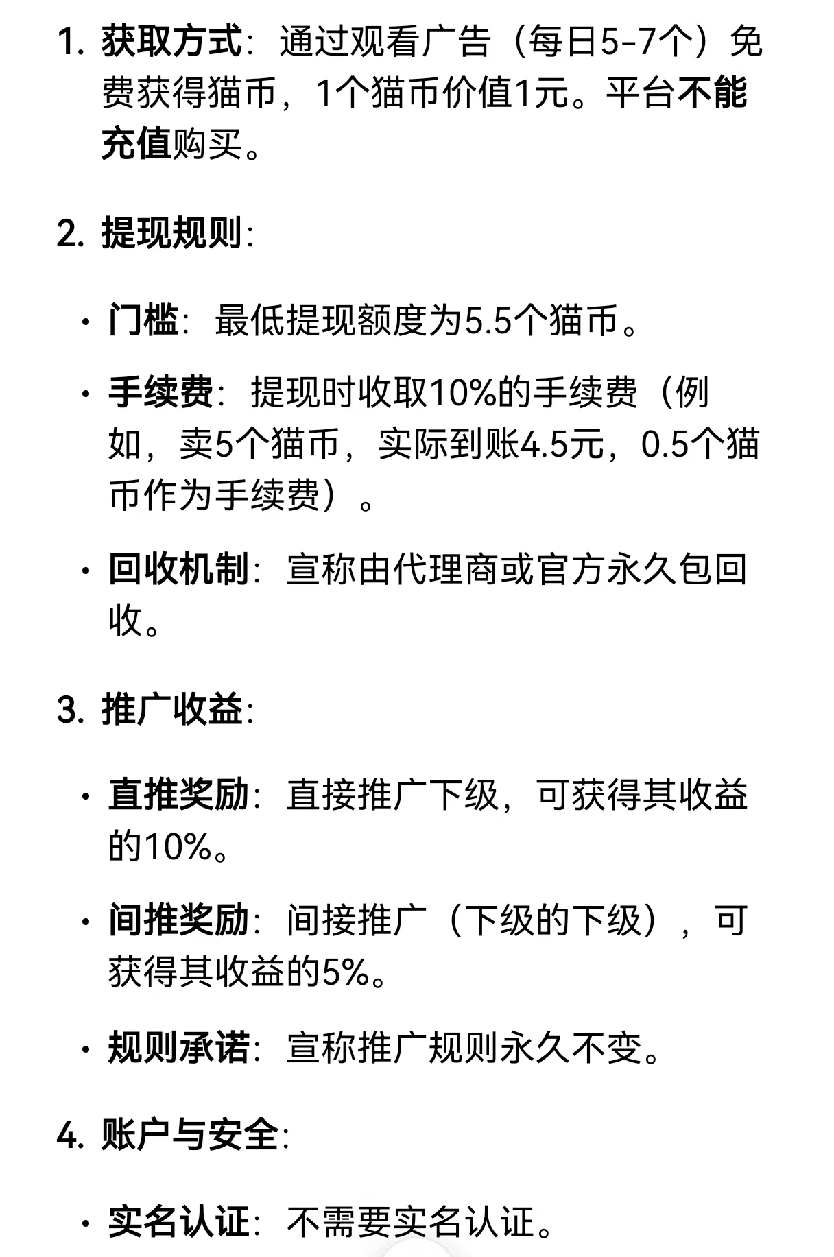 20251026154529241-微信图片_20251026150704_519_60